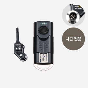 SMDV 무선릴리즈 RFN4s 세트 니콘 호환