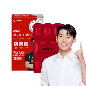 [손흥민 PICK] 하루틴 리포좀 비타민C 30정, 1개