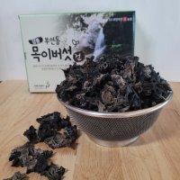 국내산 건목이버섯 자연건조 100g 부연자연애농원