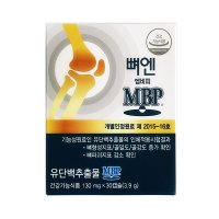 뼈엔 엠비피 130mg 60캡슐 MBP 골다공증 뼈건강 2개월분