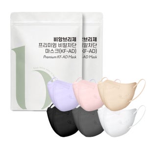 비앙브리제 비말차단 20매입 KF-AD 새부리형 컬러 마스크 초경량 마스크
