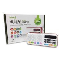 로고스 맥체인 전자성경(16GB)