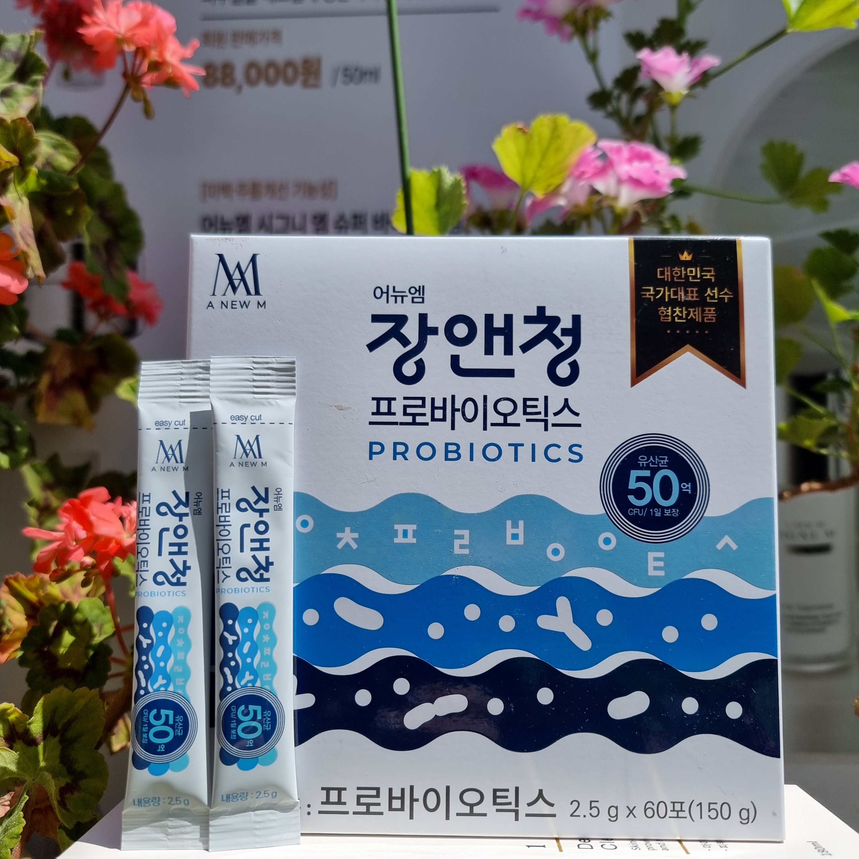 (구 <b>미애부</b>) 어뉴엠 뉴 장앤청 <b>프로바이오틱스</b> 2g x 60포 (2달분)