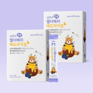 남유네 키즈 엘더베리 배도라지청 30포, 2개