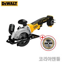 디월트 DCS571N 20V MAX XR 브러쉬리스 컴팩트 4.5인치 충전 무선 원형톱 115mm