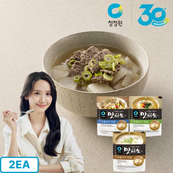 [N배송][1+1] 청정원 맛선생 국물내기 한알 코인육수 야채 160g 외 2종 총2개