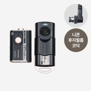 SMDV 무선릴리즈 RFN4 RF-903 니콘 후지 호환