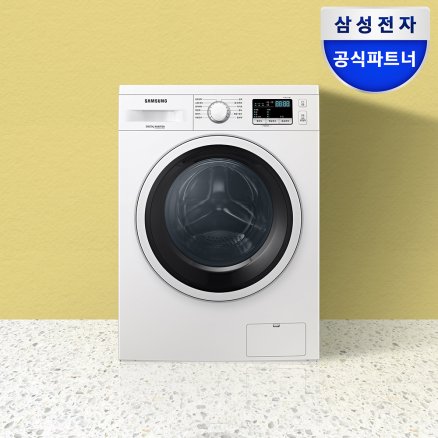 삼성 드럼 세탁기 9kg 화이트 소형 세탁기 원룸 1인가구 빌트인X 실내설치X