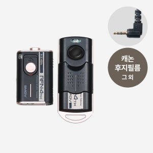 SMDV 무선릴리즈 RFN4 RF-905 캐논 후지 호환