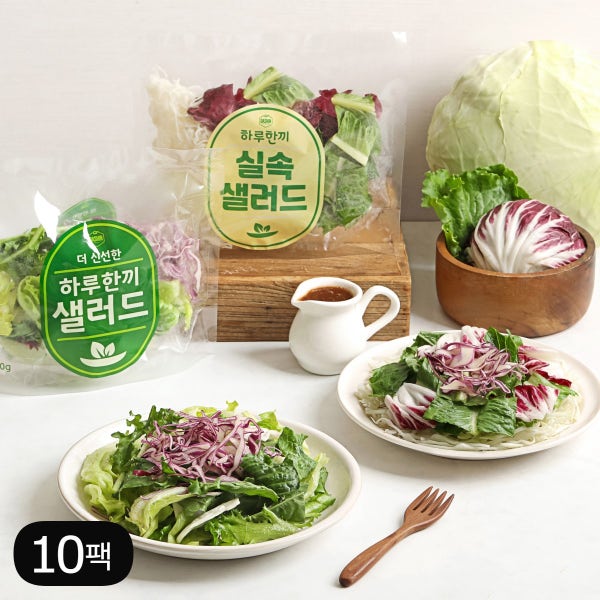 [당일생산] 다신샵 3번세척 7가지야채 하루한끼 샐러드 10팩 / 다이어트식단