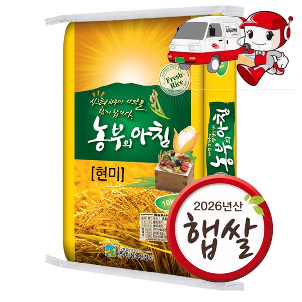 아침농산잡곡 2026년 햅쌀 국산 농부의아침 현미10kg 백미 경기미 찹쌀 수향미 새청무쌀