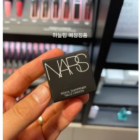 Nars 나스 펜슬 샤프너 매장정품 영수증전송