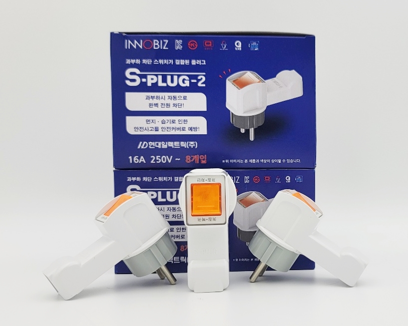 누전 차단기 스마트 플러그 스위치 S-PLUG-2 최저가