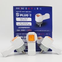 누전 차단기 스마트 플러그 스위치 S-PLUG-2