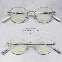 티타늄안경테 프랭크커스텀 FRANK CUSTOM FT7263 비녀