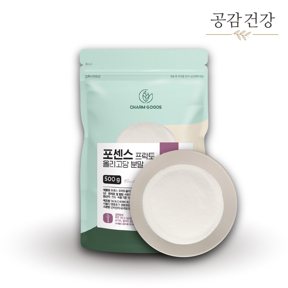 프리바이오틱스 FOS 사탕수수 <b>프락토올리고당</b> 500g