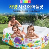 인텍스 INTEX 아쿠아 사각풀 57471 물놀이