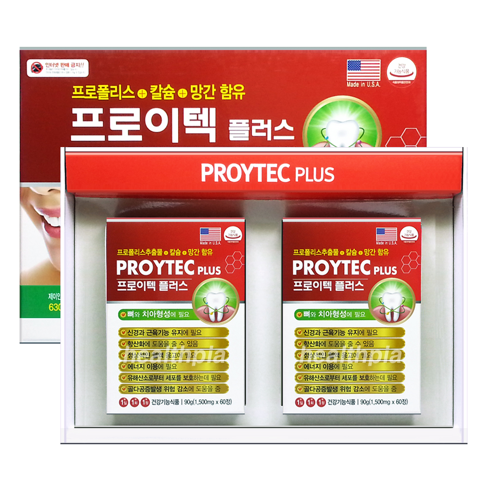 <b>프로이텍</b> 플러스 120정 / <b>프로</b>폴리스 칼슘 망간