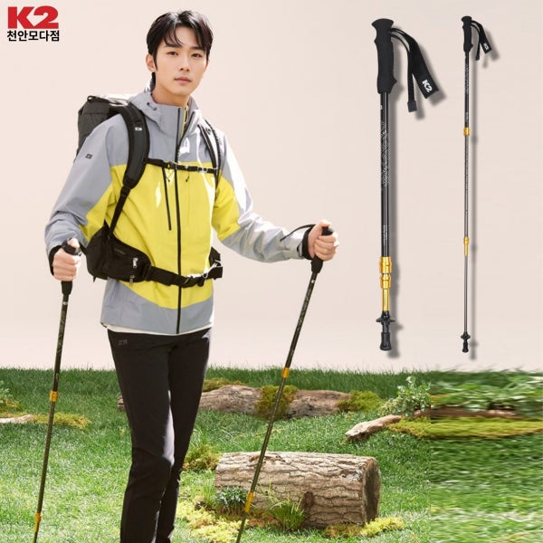 K2 초경량 등산스틱 고강도 3단 원터치