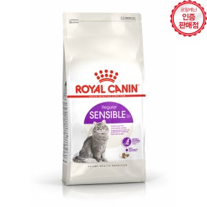로얄캐닌 고양이 센서블 소화기계관리, 4kg, 1개