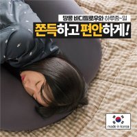 불면증베개 마이크로에어볼 임산부 사용가능 베개