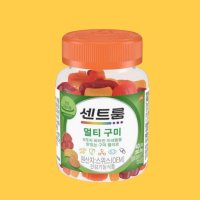 센트룸 멀티구미 젤리 비타민 미네랄 종합 영양제 40 아이오딘 어린이 청소년 성인 맨 여성