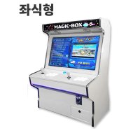 매직박스 가정용 오락실 게임기 옛날게임 좌식 24인치 화이트