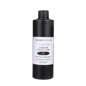 국내산 레진 공예 UV 레진 아트 재료 중점도 LED 겸용 레진 용액 300g