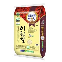 임금님표 이천쌀 10kg 특등급