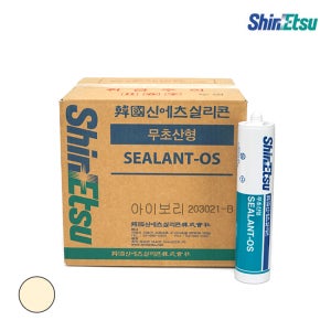 신에츠 무초산 실리콘 OS 비초산형 실내 인테리어 실란트 아이보리, 25개