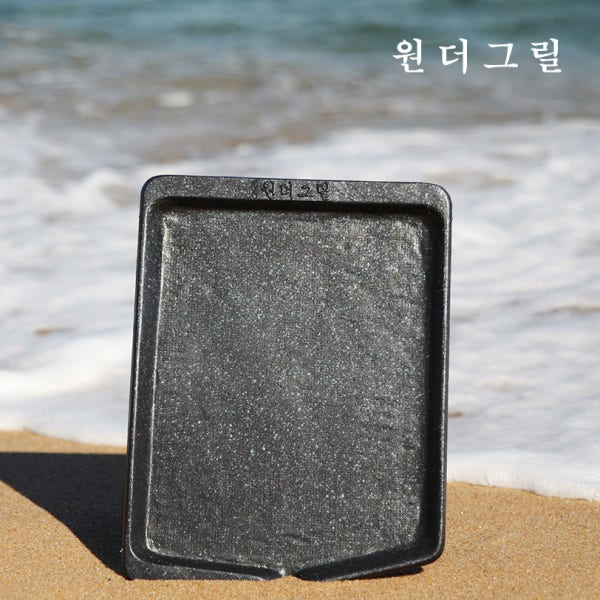 기름안튀는 고기불판 가정용 업소용 삼겹살 불판 원더그릴 중대형