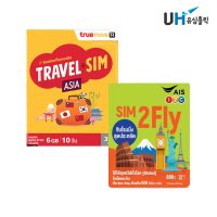 카자흐스탄 유심 TRUE SIM2FIY 10일 6GB 데이터무제한 우체국택배