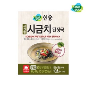 신송 시원한 시금치 된장국 10g x 5