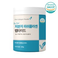 저분자 피쉬콜라겐 collagen 펩타이드 어린콜라겐 분말 가루