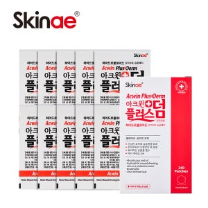[240패치x3]스킨애 아크윈플러스덤 하이드로콜로이드패치 상처보호 습윤패치 의약외품