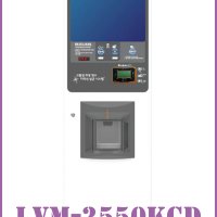 [커피머신] 롯데기공 LVM-2550KCD 롯데 아이스컵 자판기 자동판매기 제빙기