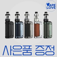 부푸 아르거스 GT2 모드