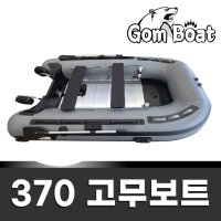 NEW 370 바다로요트 고무보트 낚시보트 낚시 레저 바다 민물 배스 [바다로요트]