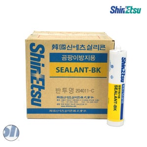 신에츠 곰팡이방지 실리콘 BK 곰팡이억제 바이오 실란트 화장실 욕실 주방 반투명, 25개