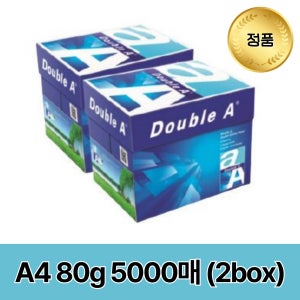 더블에이 A4용지 80g 2박스 5000매 A4사이즈 크기 복사용지