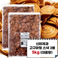 신미유과 고구마형 2.5kg x 2봉 1박스