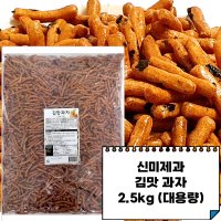 신미유과 김맛과자 2.5kg (대용량)