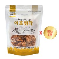 해조궁 어포튀각 90g 5개 빠삭이 꾸이꾸이 꾸이맨