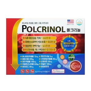 폴크리놀 120정 / 바나바잎추출물 코로솔산 혈당건강