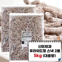 신미유과 후라이드형 2.5kg x 2봉 1박스