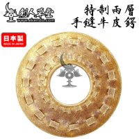 코등이 죽도 검도 받침 shinai 용으로 수 놓은 두 개의 스레드 가죽 tsuba