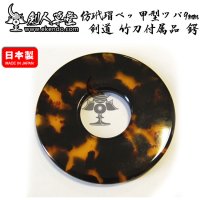 코등이 죽도 검도 받침 일반 hawksbill tsuba 용품 tsuba 액세서리