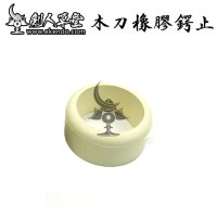 코등이 죽도 검도 받침 sp rubber tsuba dome for bokken in