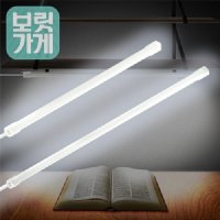 자석 LED 책상등 탁상용 조명 인테리어 무드등 52cm