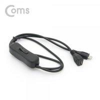 [BB329] Coms Micro USB 전원 스위치 Micro 5P M/F